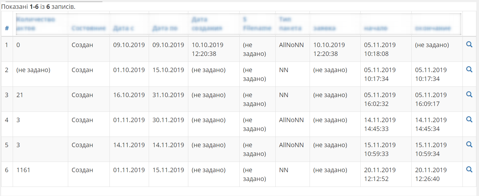 screenshot 2019 11 20 13 47 54