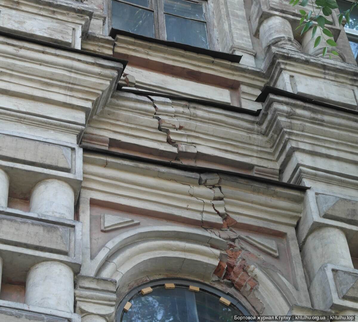 Днепр, старинная архитектура времен Екатеринослава, бортжурнал Ктулху khtulhu.org.ua : khtulhu.top