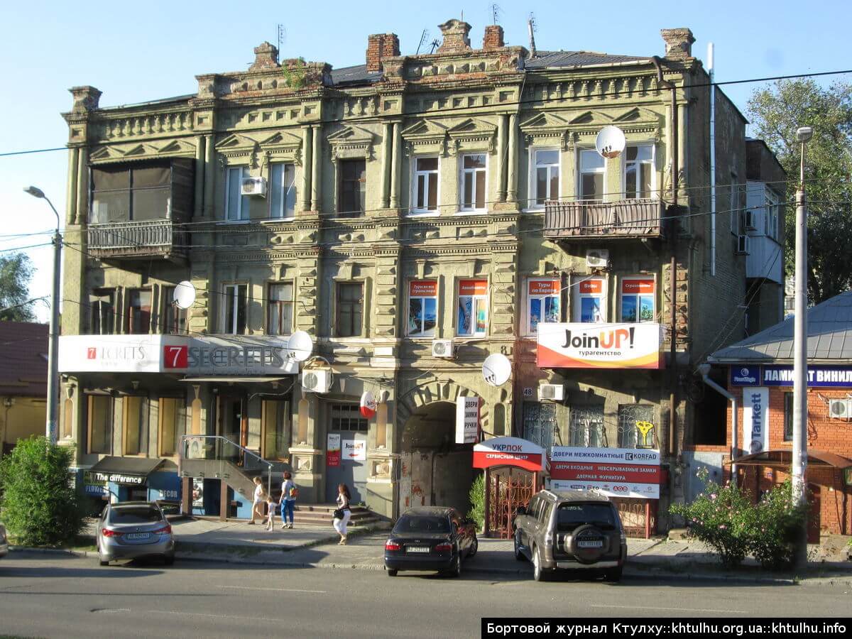 Старая архитектура Днепропетровска. Старые кварталы и районы.