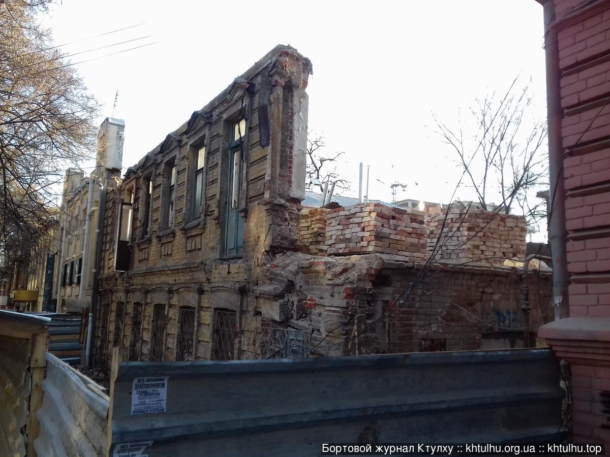 Днепр, Воскресенская, 31