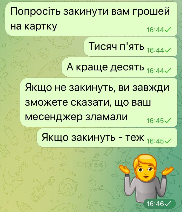 1722863482331