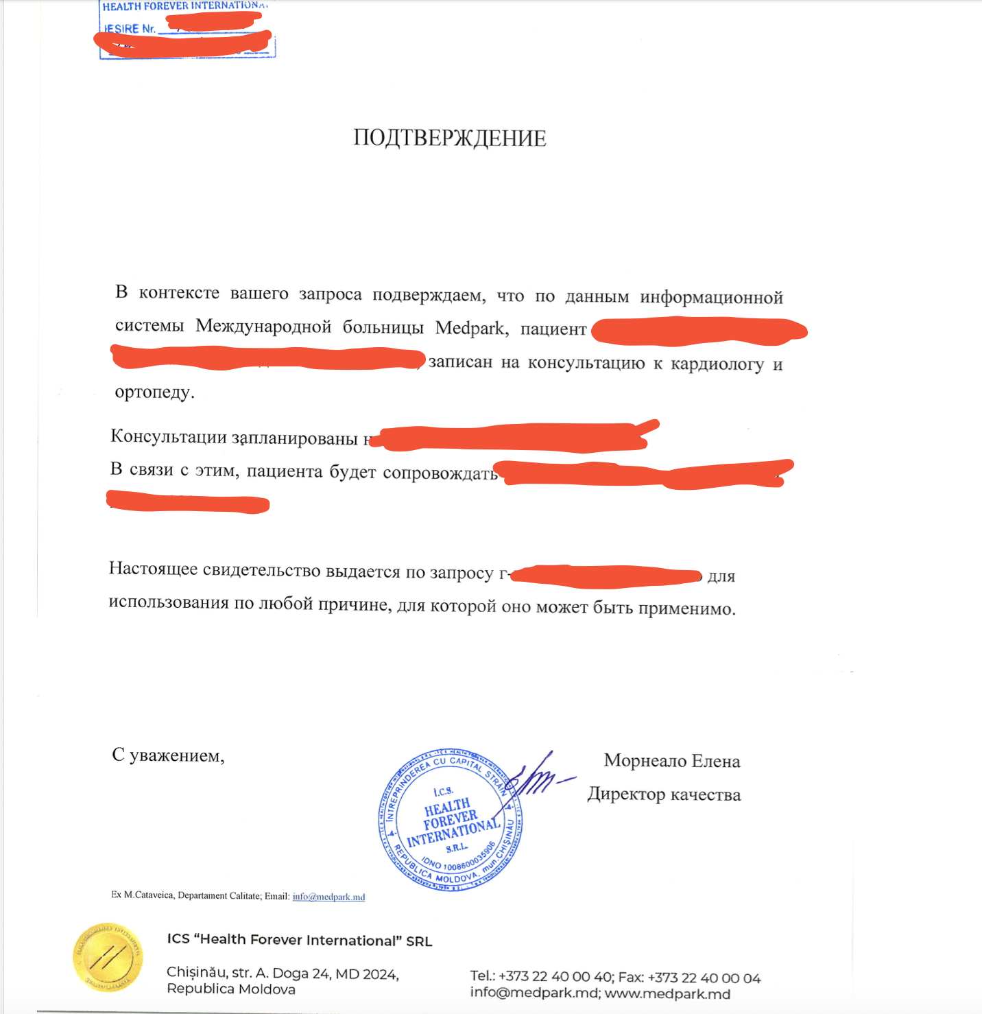 med invitation