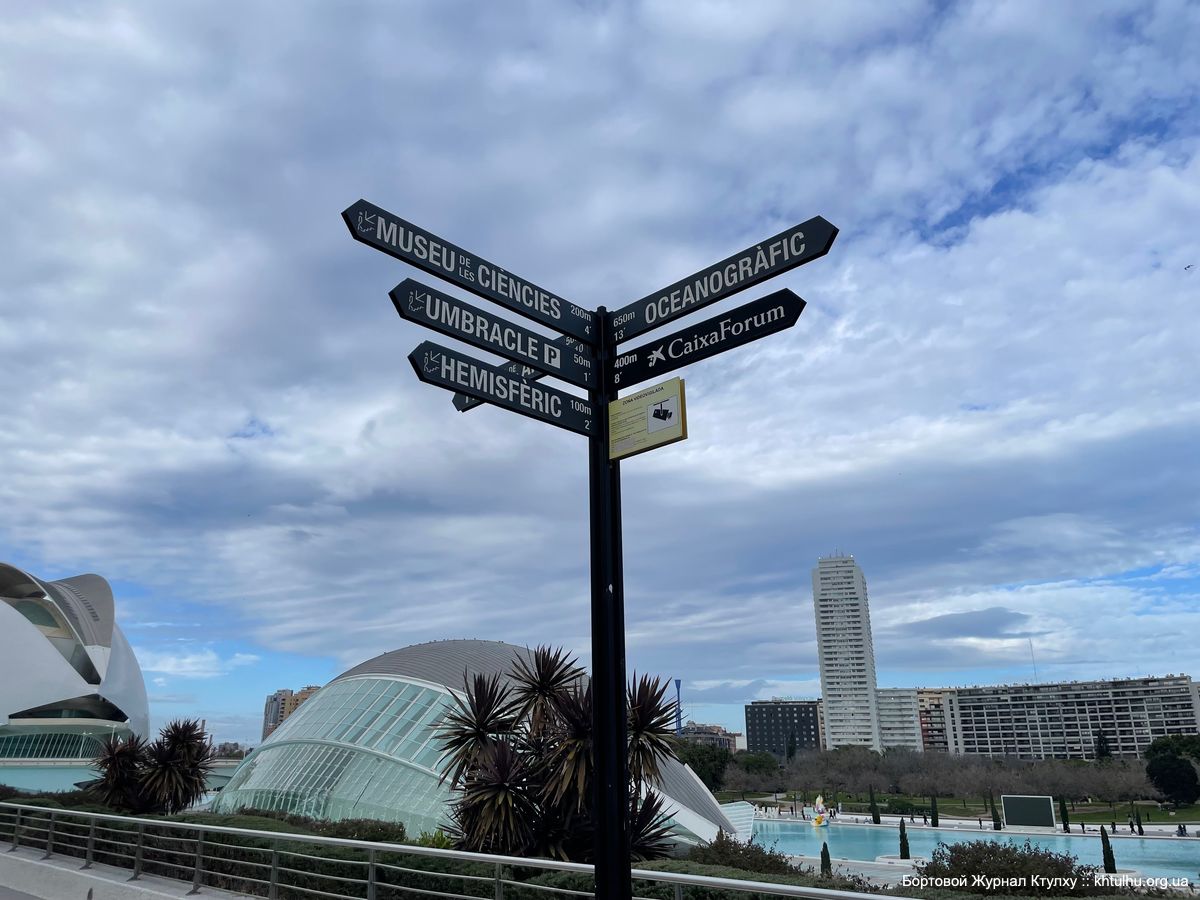 IMG 7294 1200 900