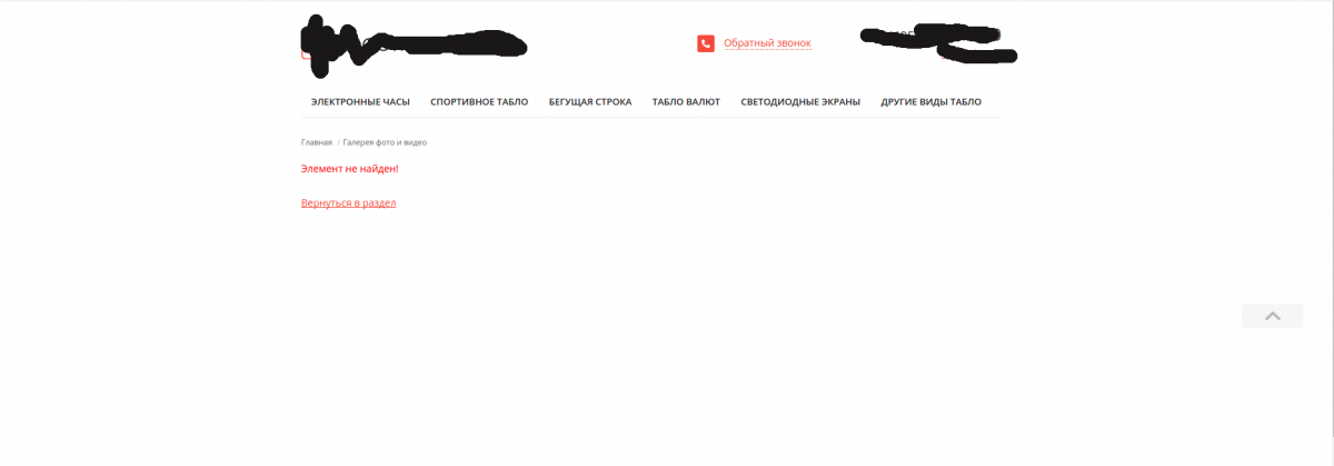 bitrix 404