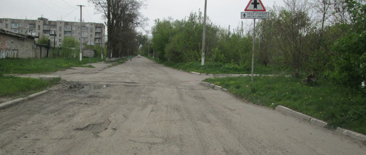 Дороги в Желтых Водах